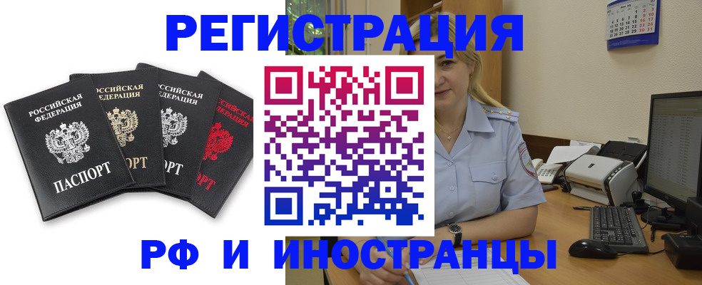 регистрация для школы в Жердевке