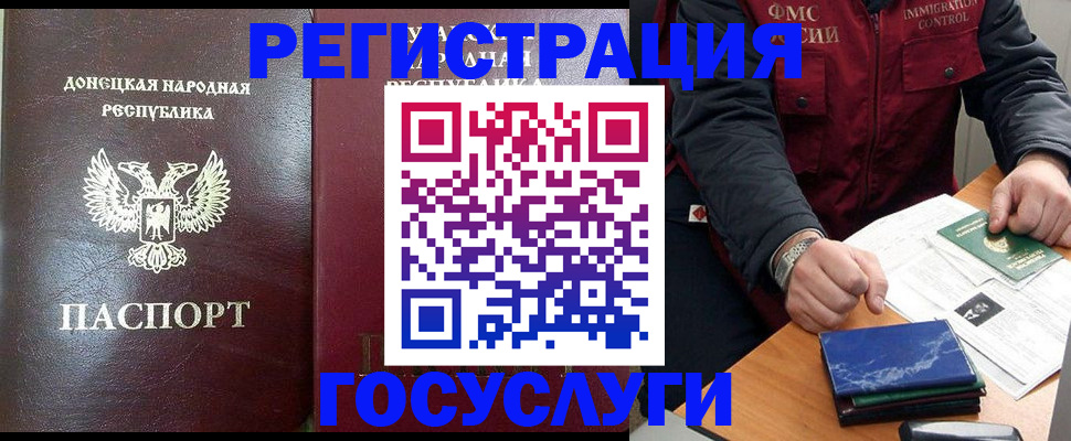 прописка в квартире в Жердевке