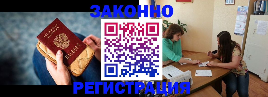 найти адрес прописки в Жердевке