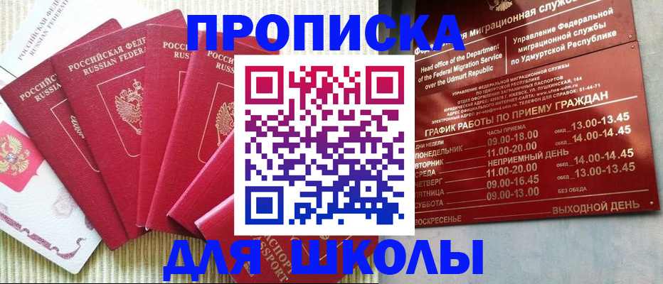 временная регистрация госуслуги в Жердевке