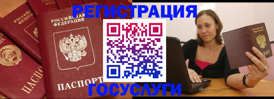 временная регистрация адрес в Жердевке