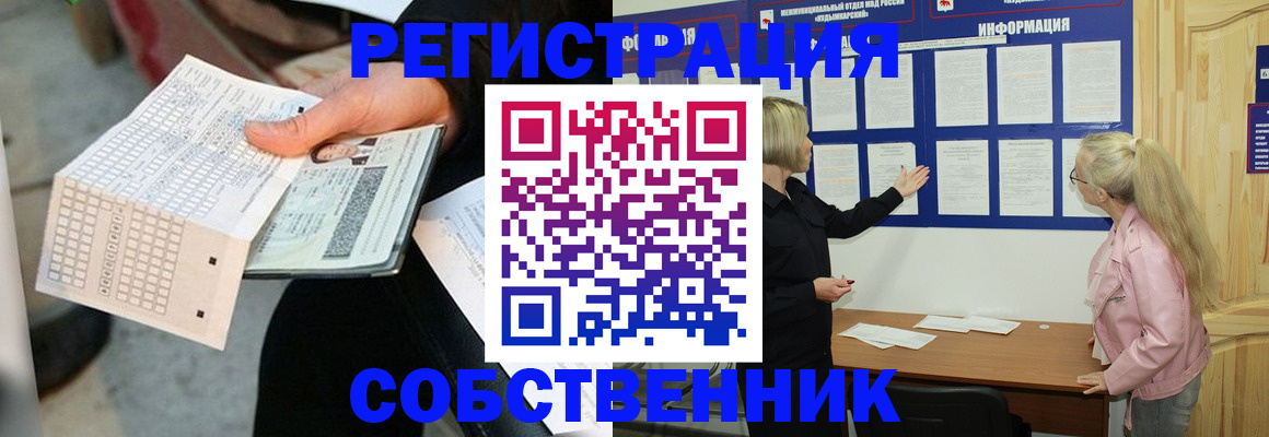 регистрация для дет. сада в Жердевке